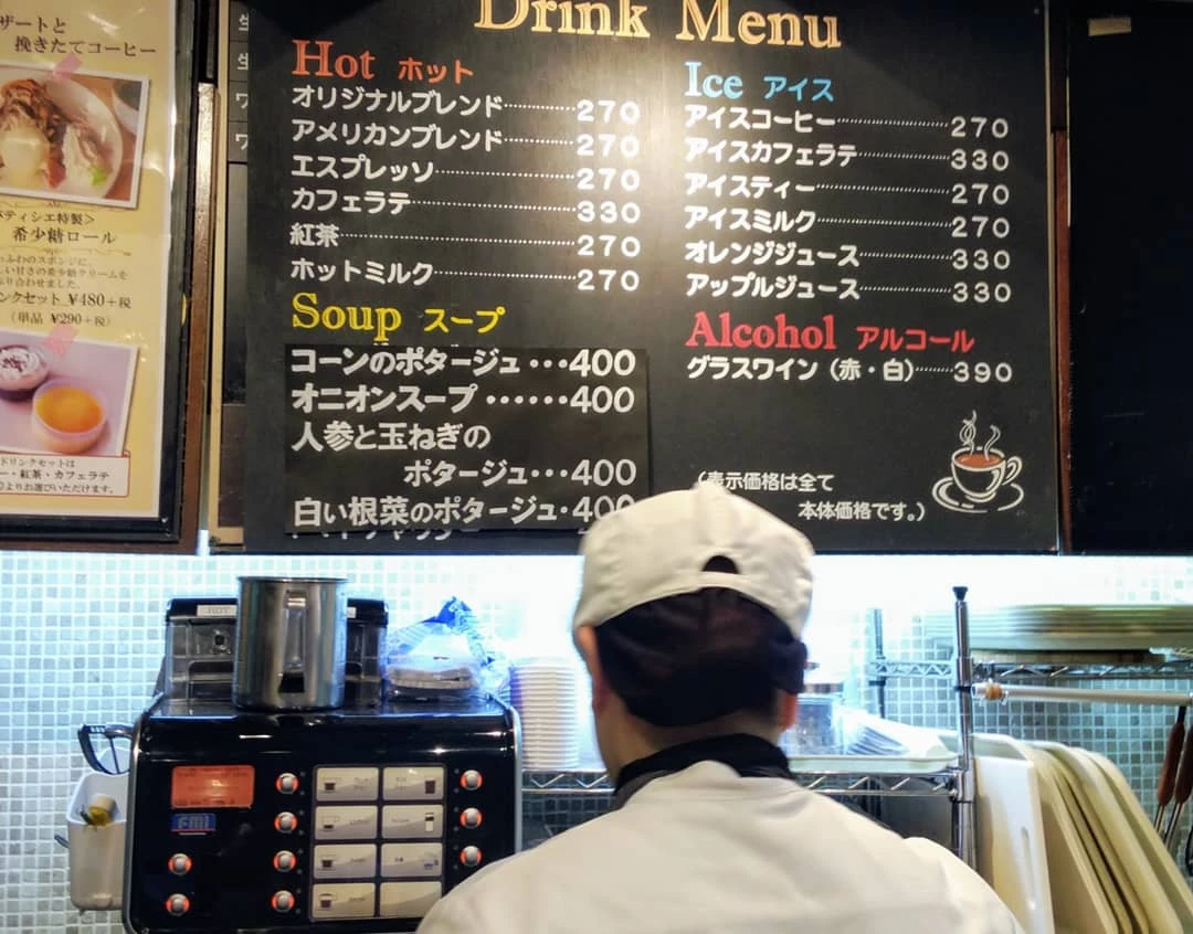 ブーランジェリーボヌール 栄通り店 メニュー写真 15