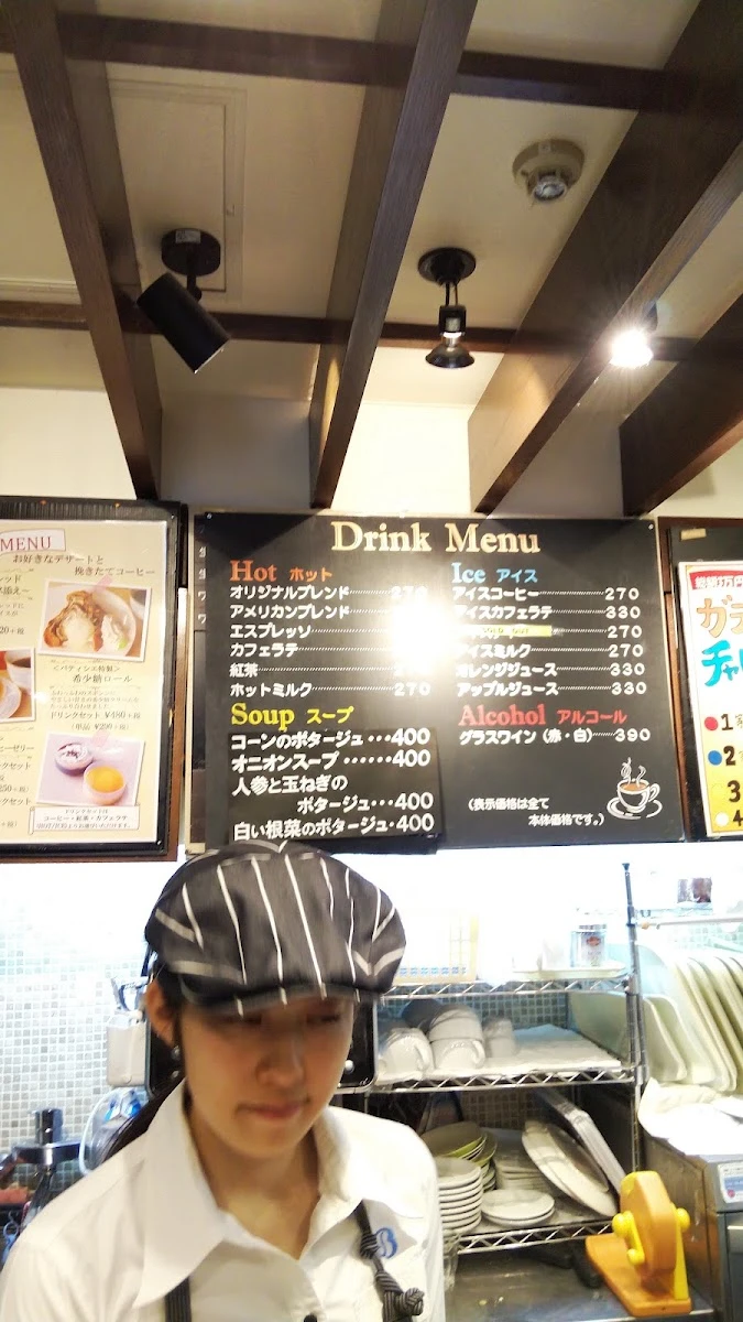 ブーランジェリーボヌール 栄通り店 メニュー写真 13