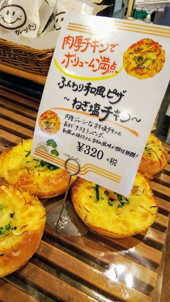 ブーランジェリーボヌール 栄通り店 メニュー写真 14